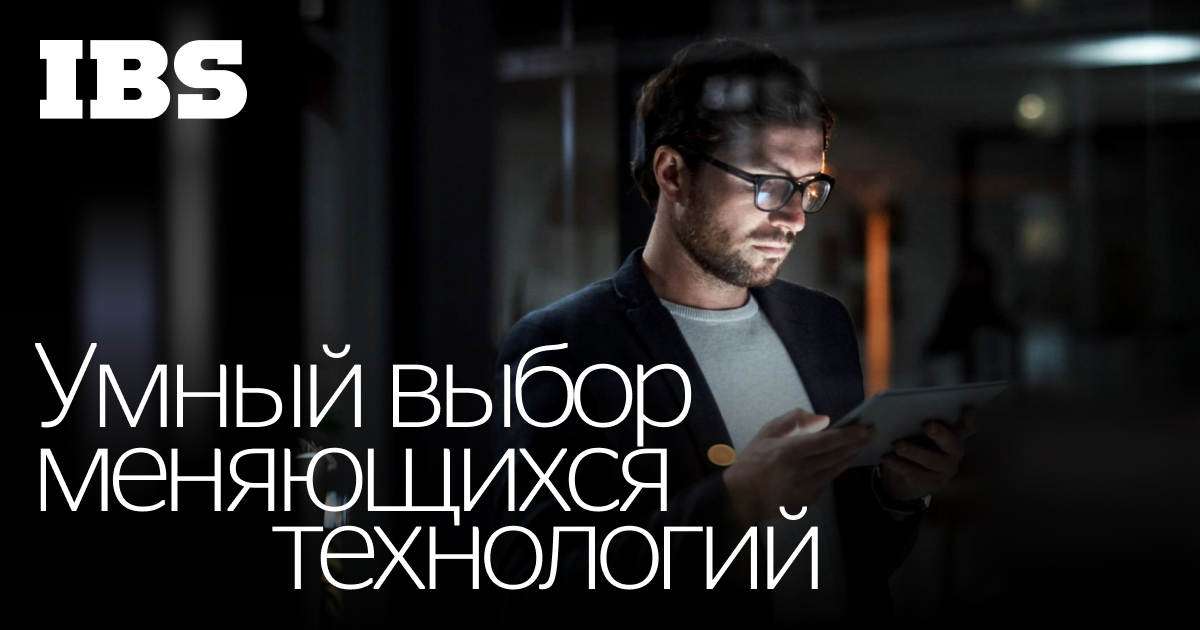 (c) Ibs-consulting.ru